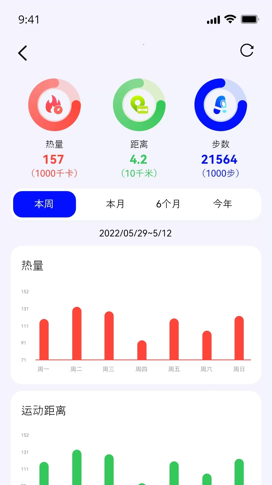 SparkPie下载手机版