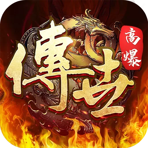 斩魔无双官方下载