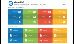 excel2007如何打开xlsx文件（excel2003打开excel2007）