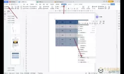 wps office 手机版怎么做表格（wps office 手机版怎么做表格中的格子）