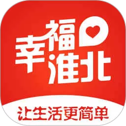 幸福淮北下载官方正版