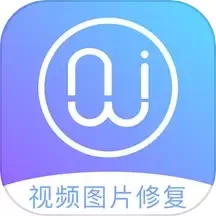 AI智能照片视频修复下载app