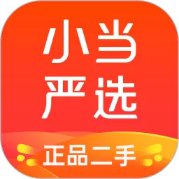 小当严选下载安装免费