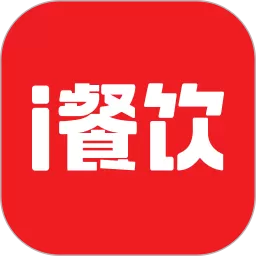 i餐饮HD下载app