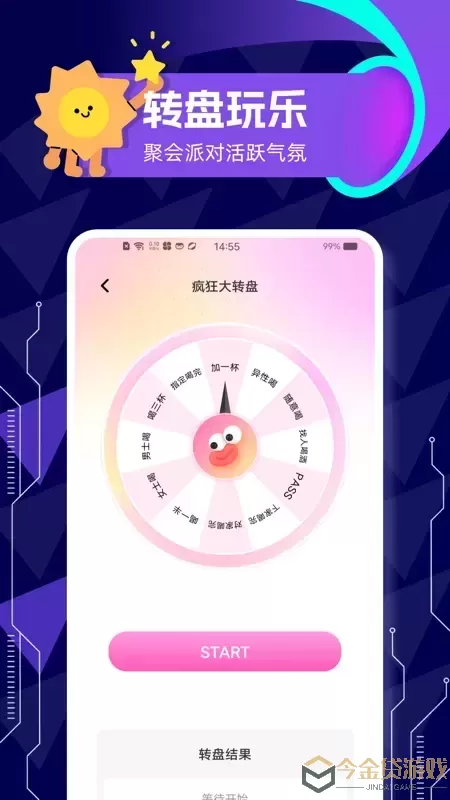 Tapetop正版下载