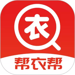 帮衣帮商家端app安卓版