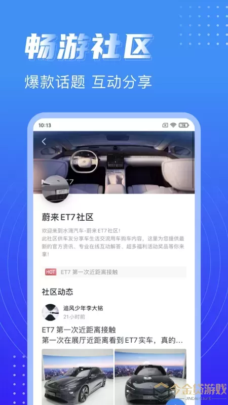 水滴汽车app最新版