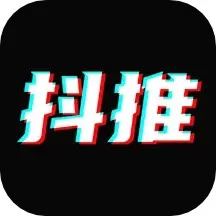 抖推手机版