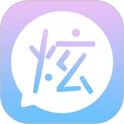 波澜炫字体下载app