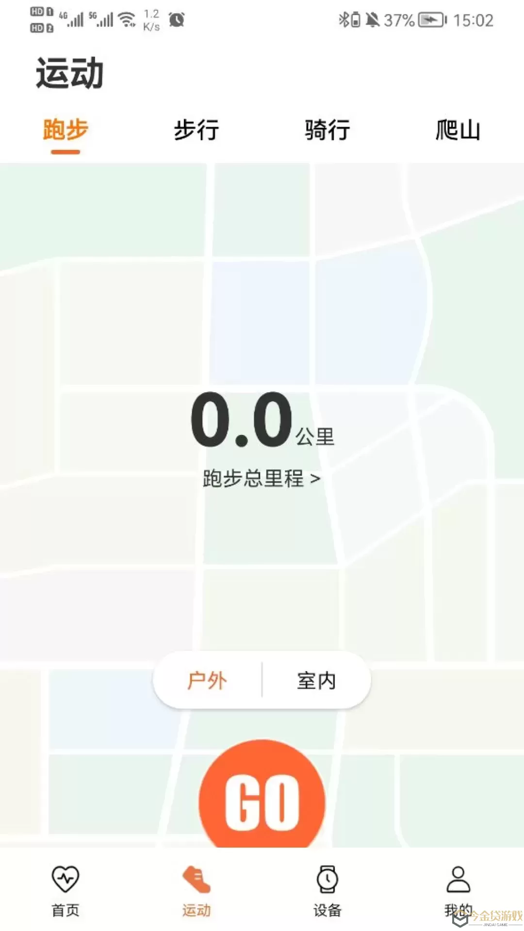 Micro Fit官网版下载