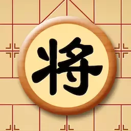 宽立象棋正版下载