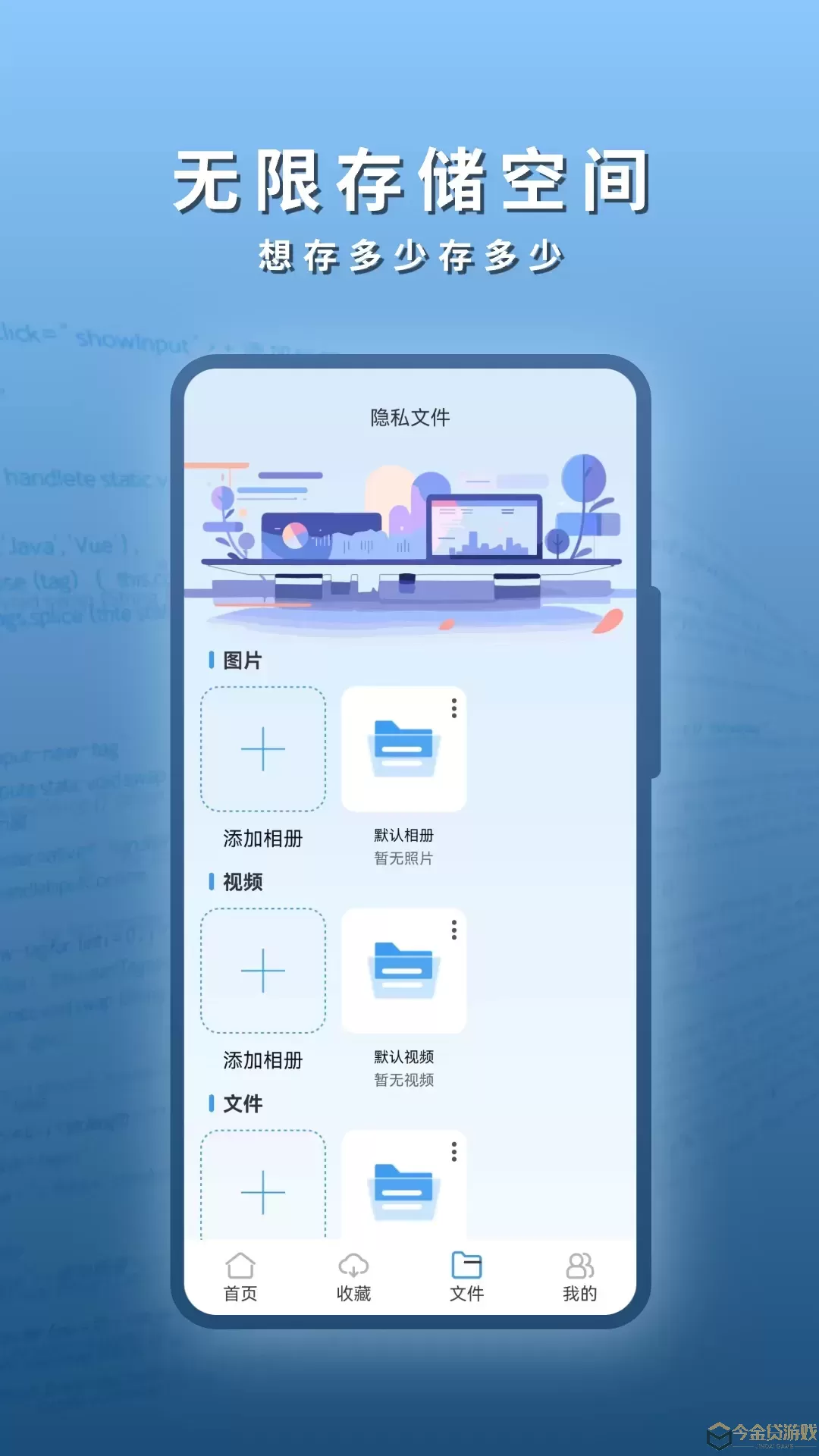 浏览器官网版app