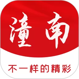 掌心潼南app安卓版