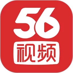 56视频官网版手机版