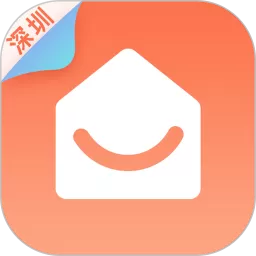 深圳生活通app安卓版