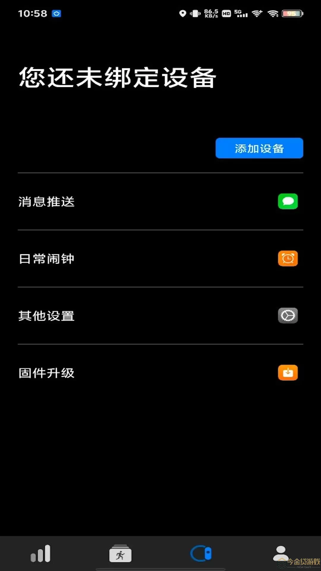 Dare Fit官网版下载