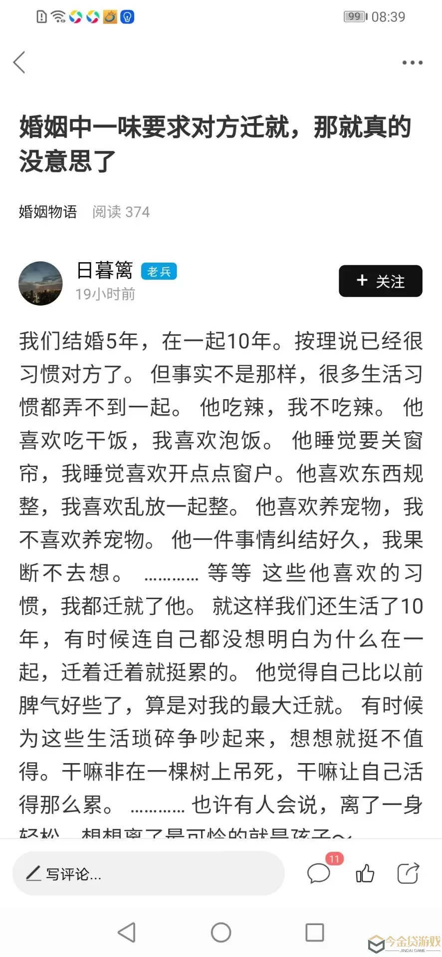 东方热线官网正版下载