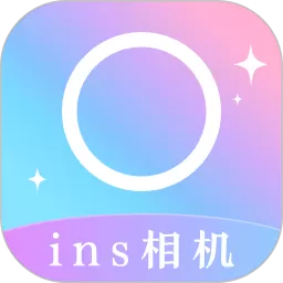 INS相机下载免费