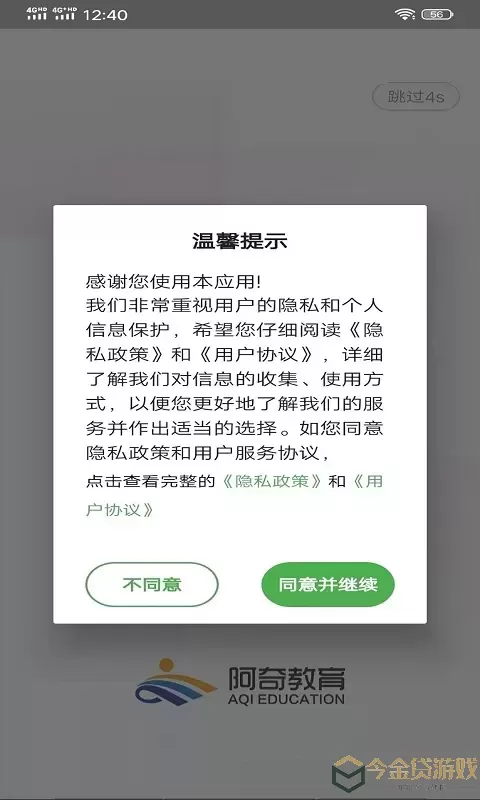 烧伤外科学中级下载新版