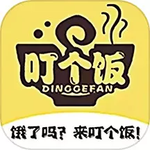 叮个饭官网版app