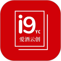 i酒云创官网版最新