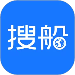 搜船官网版app