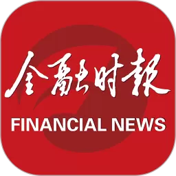 金融时报官网正版下载