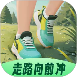 走路向前冲官网版app