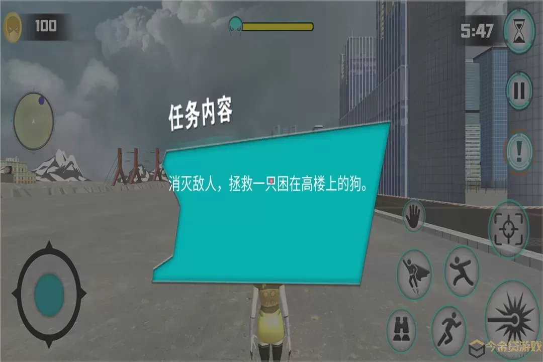 空中蹦蹦跳免费手机版