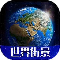 高清VR实景地图官方正版下载