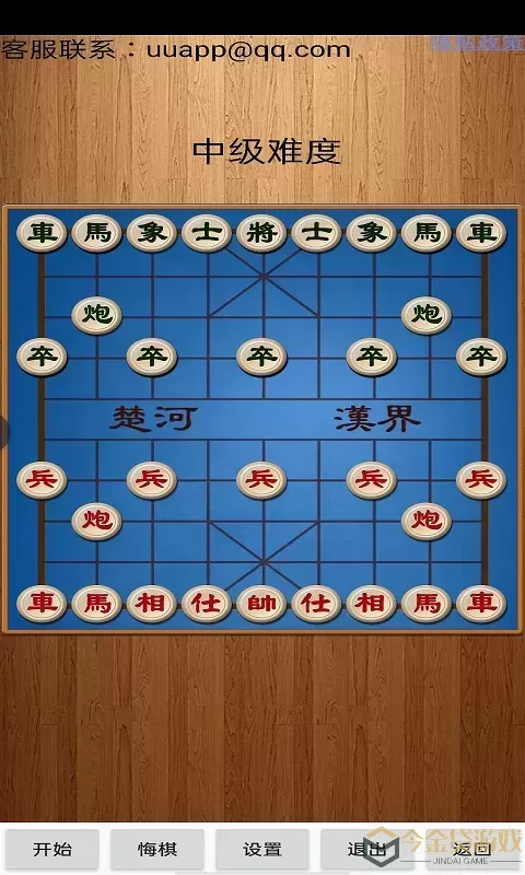 经典中国象棋下载旧版