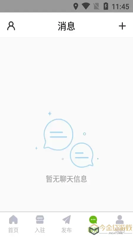 鱼满满水产商城软件下载