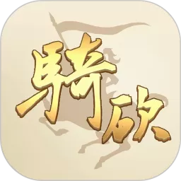 骑砍中文站下载手机版