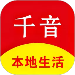 千音安卓版下载