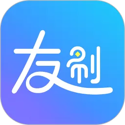 友刷app安卓版