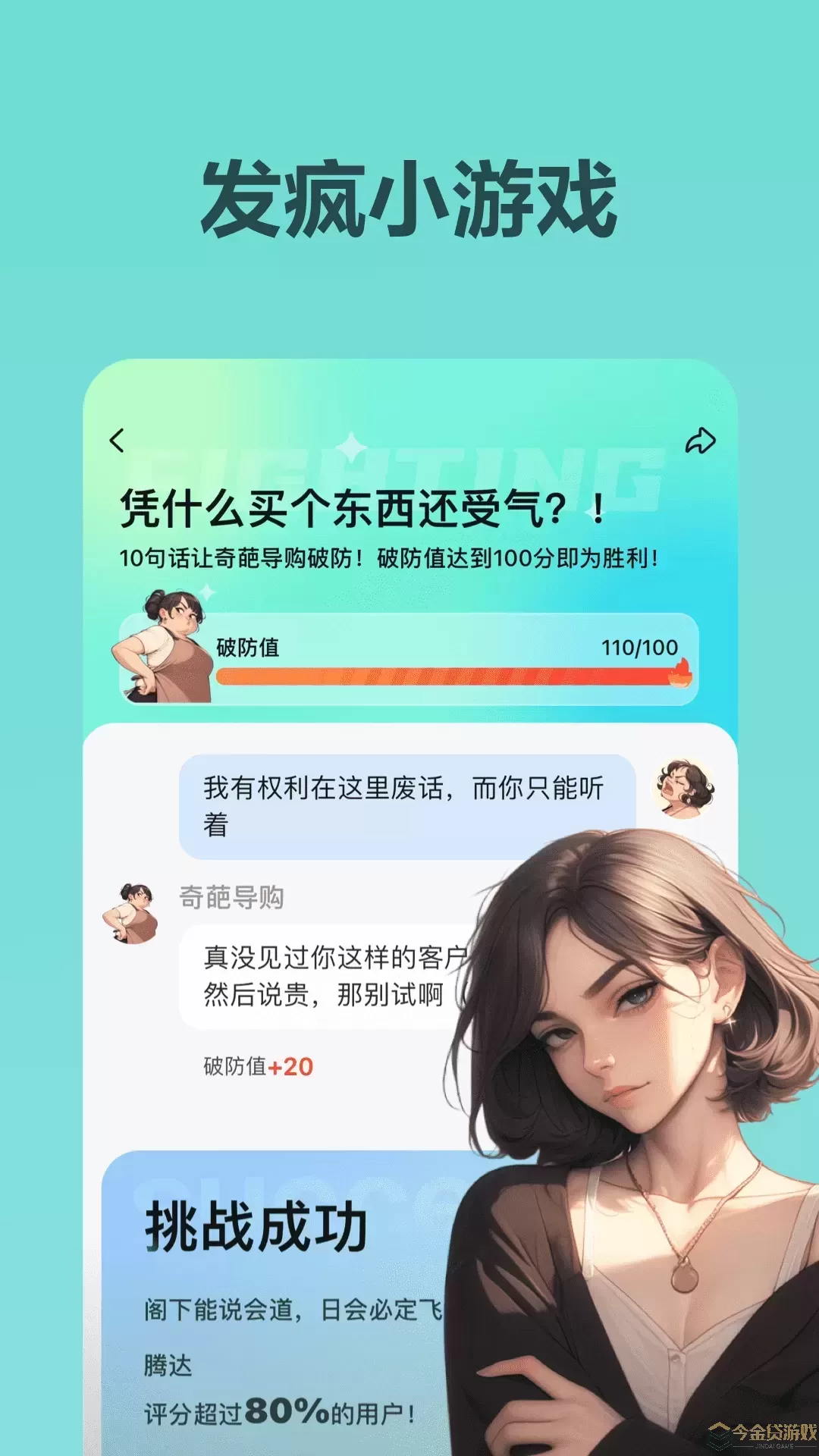 Wow官网版app