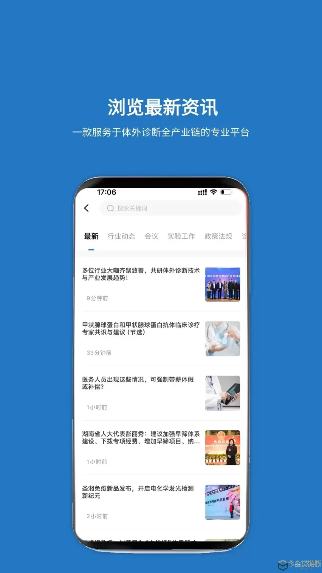 载玻片企业版官网正版下载