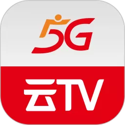 5G云TV老版本下载