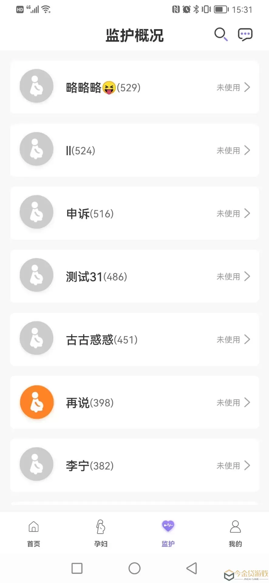 十月宝贝驻点版官网版app