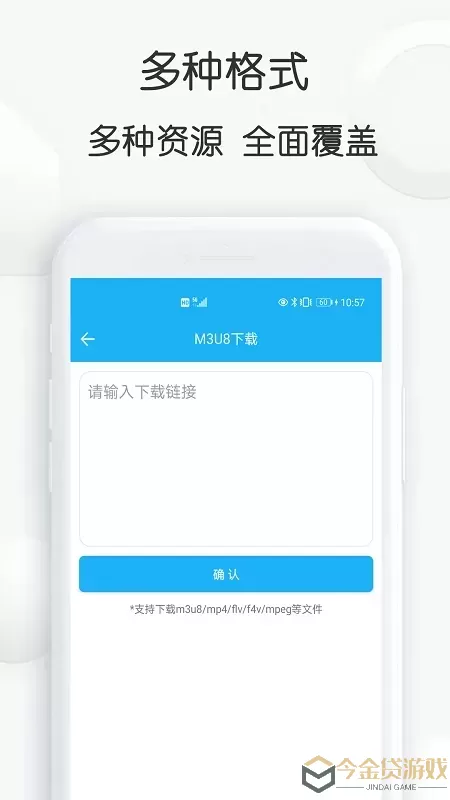 云雀视频助手下载最新版