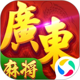 星辰广东麻将安卓版app