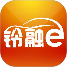 铃融e下载app