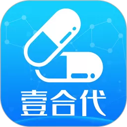 壹合代下载免费版