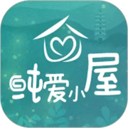 纯爱小屋app安卓版