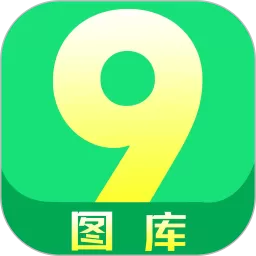 49图库app安卓版