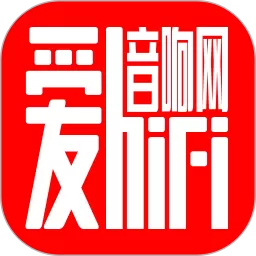 爱HIFI音响官方版下载