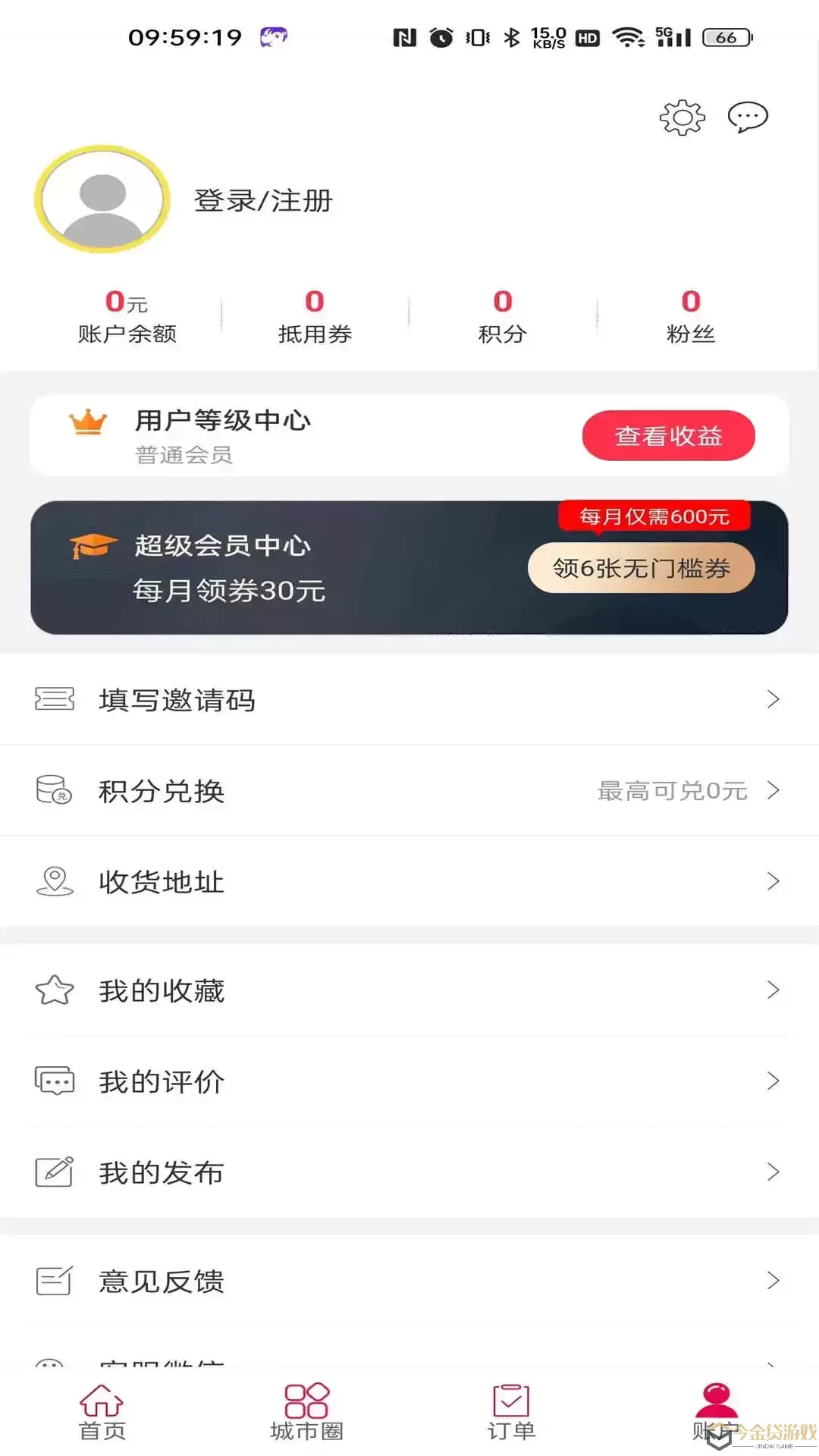 幸福隆德官网版app