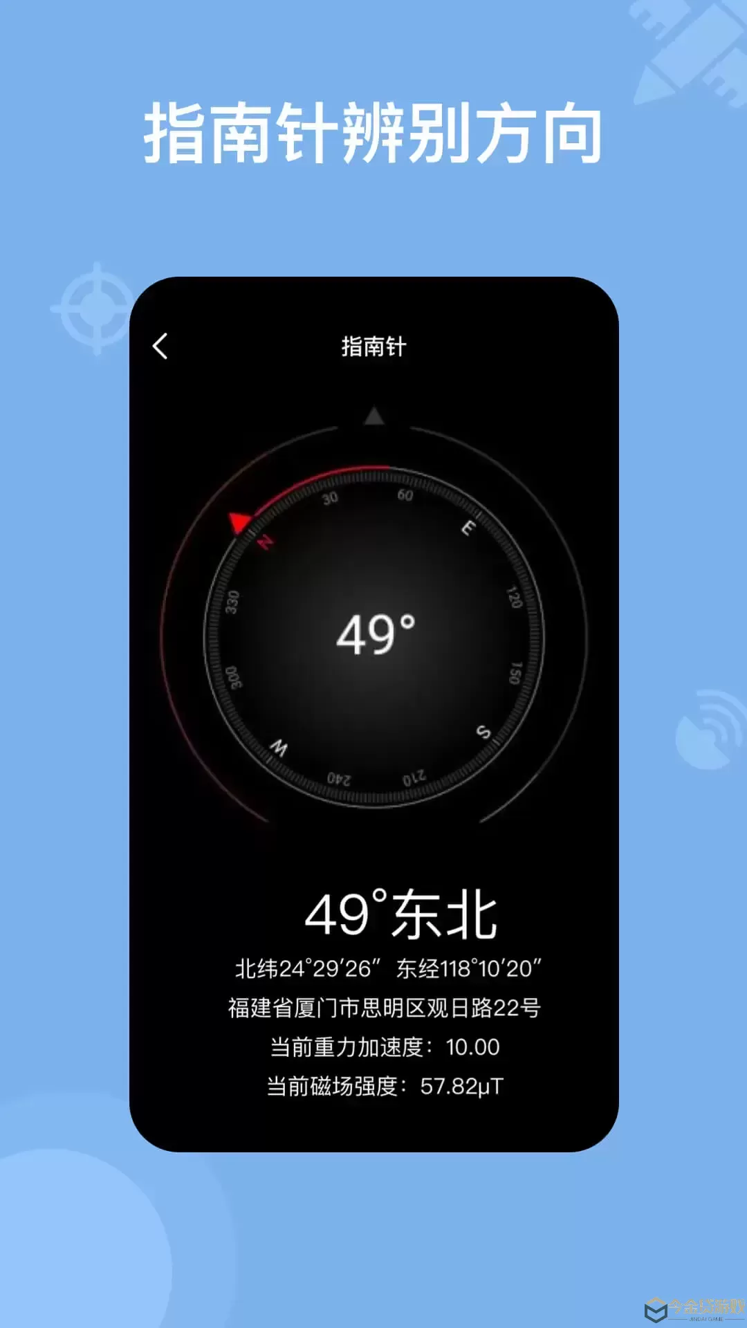 奥维地图官网版app