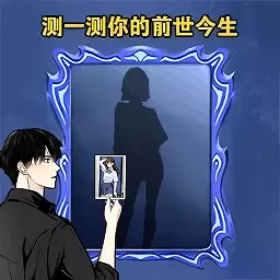 最强魔法师官方正版