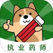 执业药师练题狗app安卓版